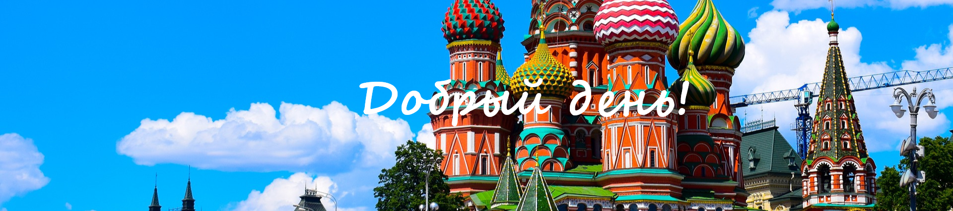 how-to-send-a-parcel-to-russia.jpg