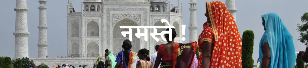 Inviare pacchi in India dalla Svizzera al miglior prezzo