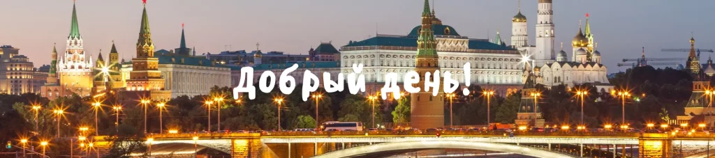 Alle Zollgebühren für Sendungen nach Russland
